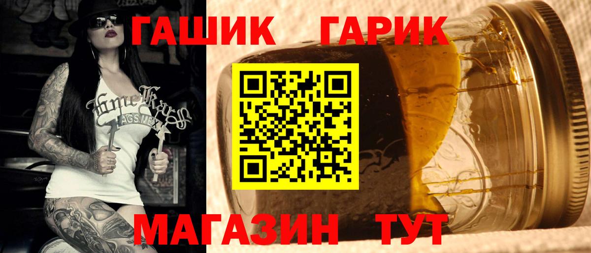 ГАШИШ hashish  ГАШИШ  Северск  ГАШИШ Ice-O-Lator  закладки  Вход с VPN 