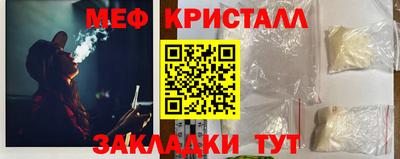mdma Котовск