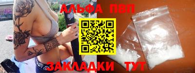 mdma Котовск