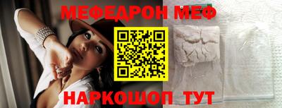 mdma Котовск