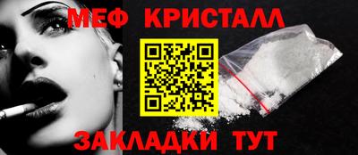 MESCALINE Красноармейск