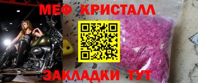 молекула духа Кохма