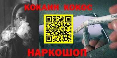 молекула духа Кохма