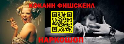 mdma Котовск