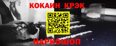 MESCALINE Красноармейск