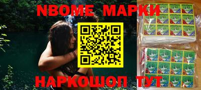 молекула духа Кохма
