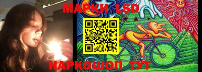 MESCALINE Красноармейск