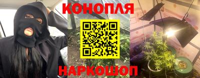 MESCALINE Красноармейск