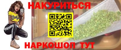 молекула духа Кохма