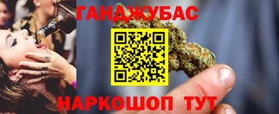 mdma Котовск