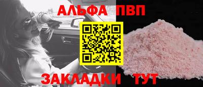молекула духа Кохма