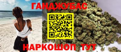 молекула духа Кохма