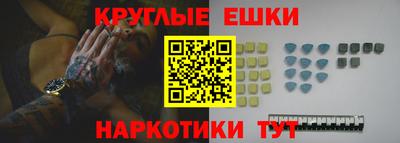 mdma Котовск