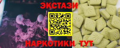 молекула духа Кохма