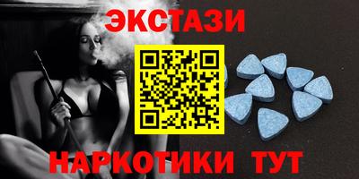 mdma Котовск