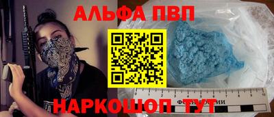MESCALINE Красноармейск