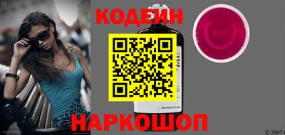 MESCALINE Красноармейск