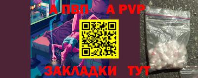mdma Котовск