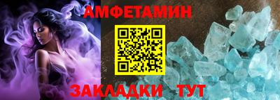 прущий лед Кудымкар