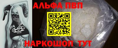прущий лед Кудымкар