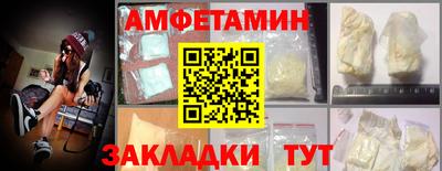 mdma Котовск