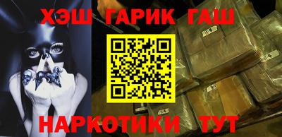MESCALINE Красноармейск