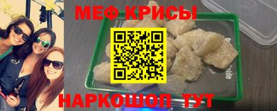 молекула духа Кохма