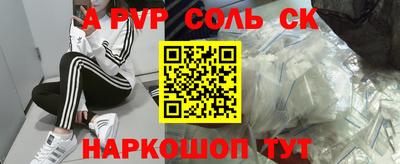 молекула духа Кохма