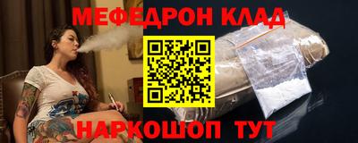 MESCALINE Красноармейск