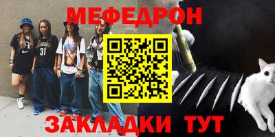 MESCALINE Красноармейск