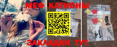 MESCALINE Красноармейск