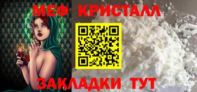 mdma Котовск