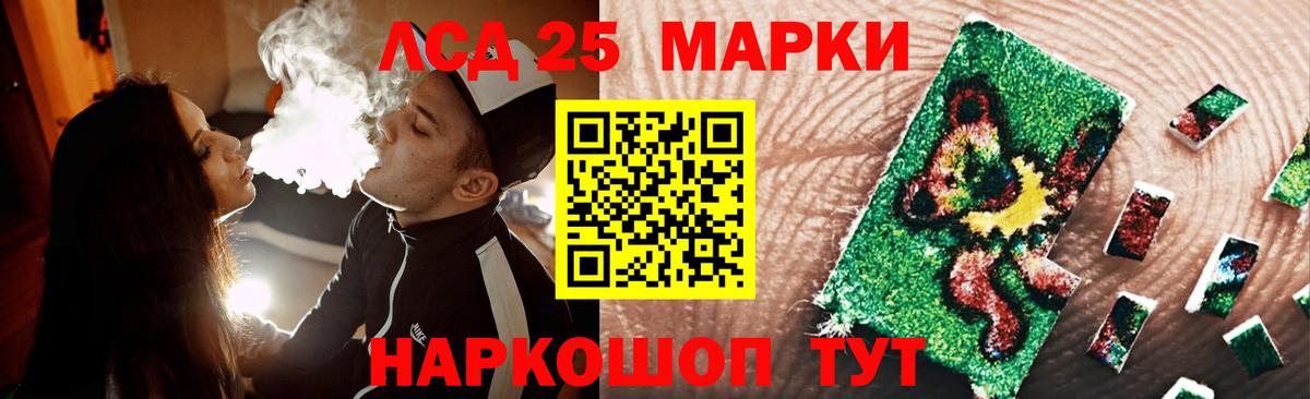 Кокаин  НБОМе  Каннабис  Вход с VPN  Мефедрон   Северск  ГАШИШ 