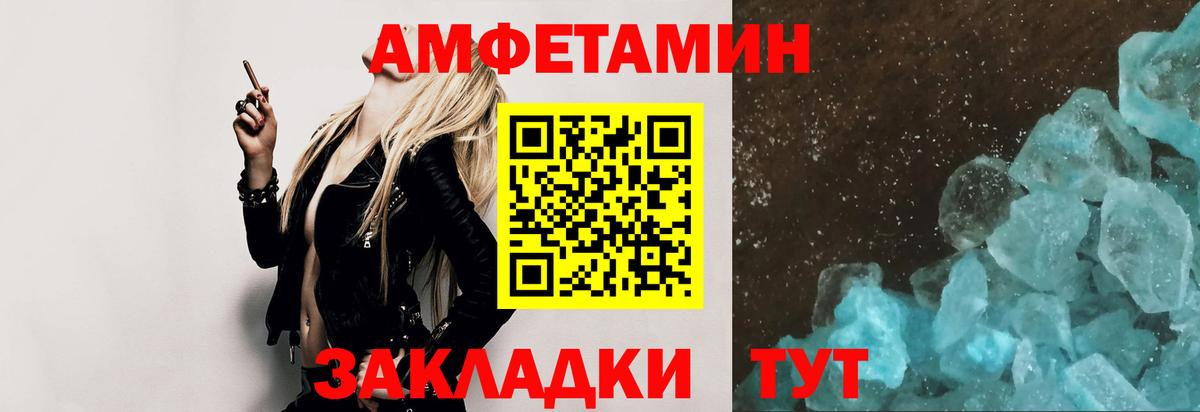 Первитин витя  Вход с VPN  Первитин витя  Северск 