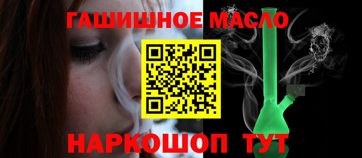 как найти закладки  ТГК Wax  Вход с VPN  Северск  ТГК вейп с тгк 