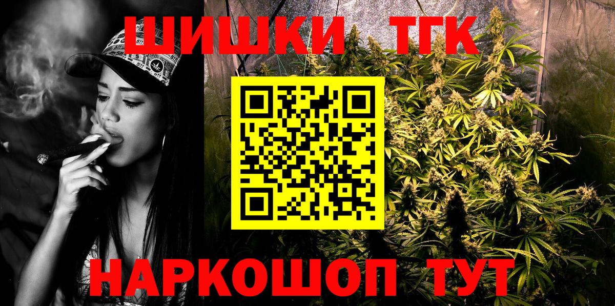 Бошки Шишки ГИДРОПОН  Вход с VPN  Северск  Марихуана MAZAR  Шишки марихуана Amnesia 